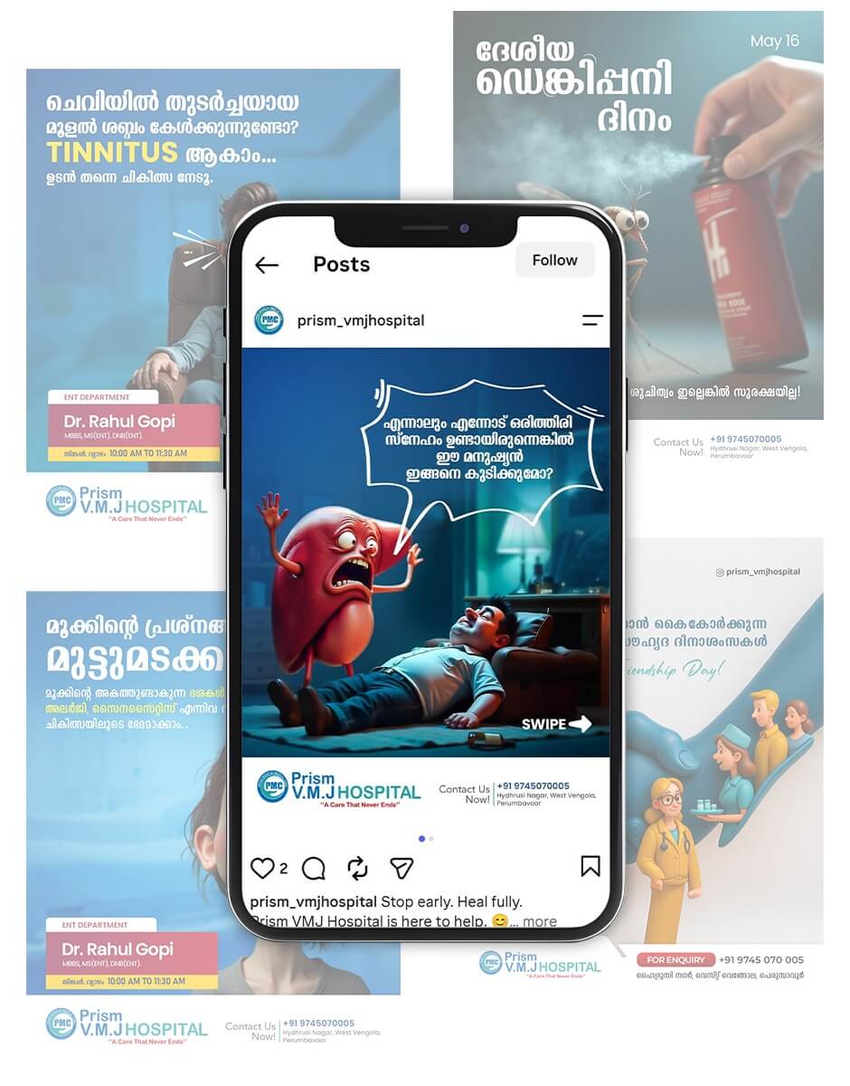 Prism VMJ Hospital - digital marketing