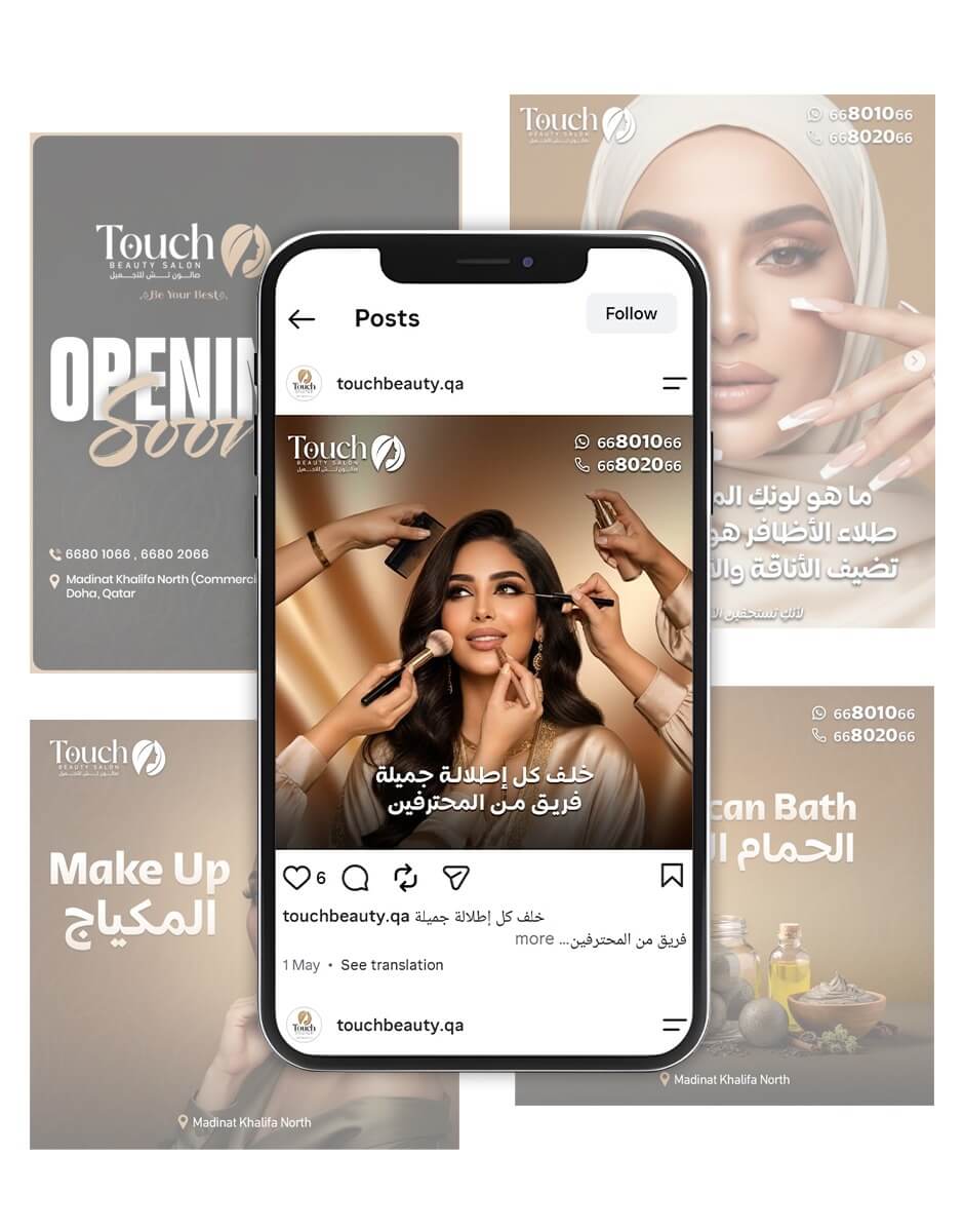 Touch Beauty Salon - digital marketing